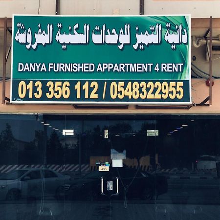 Danya Al Tamyouz Furnished Apartments Jubail Exterior foto